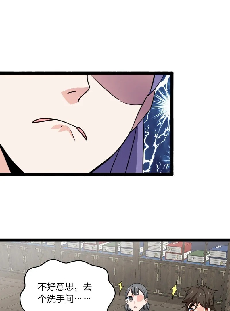 078 量产首席 第7页