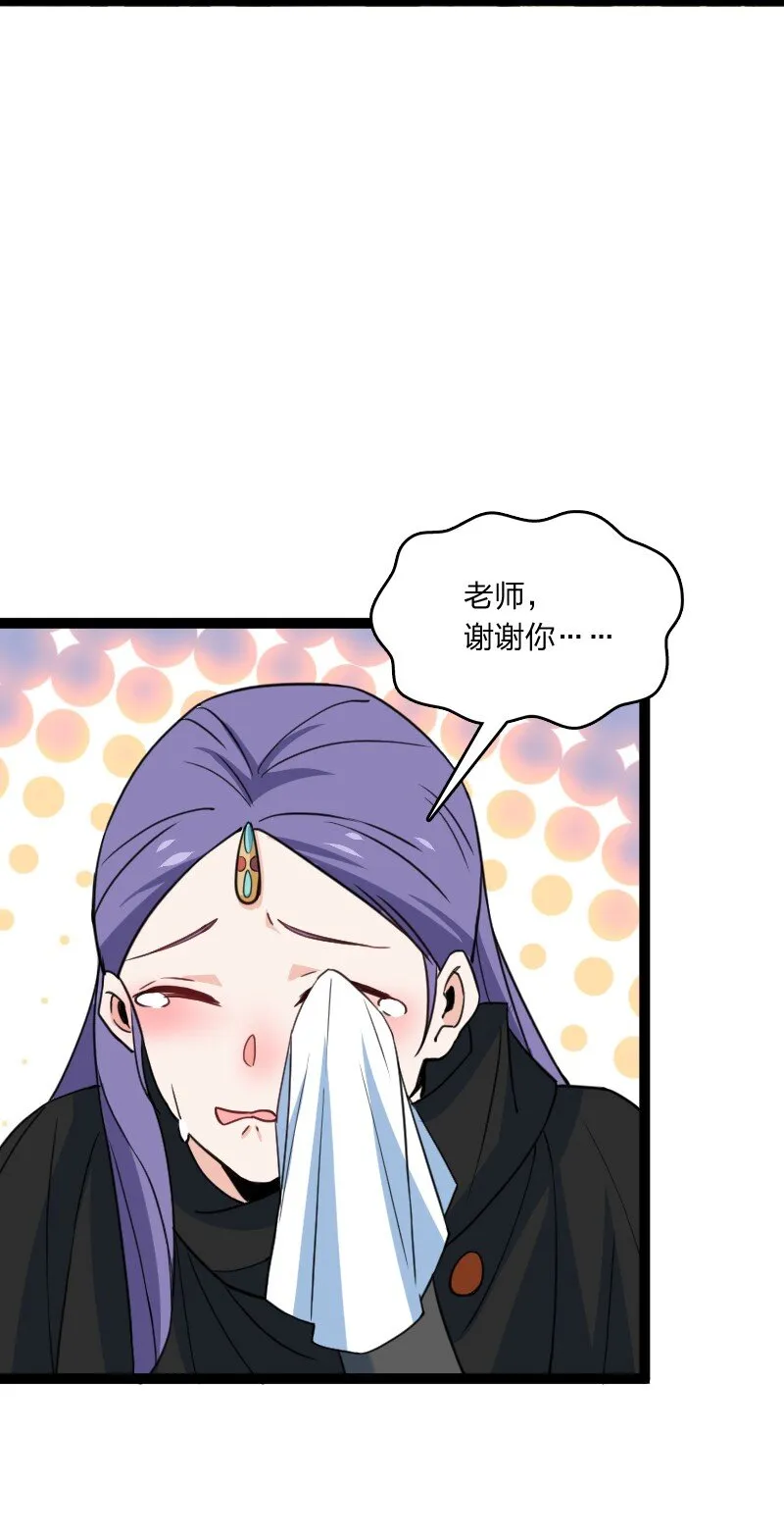 078 量产首席 第18页