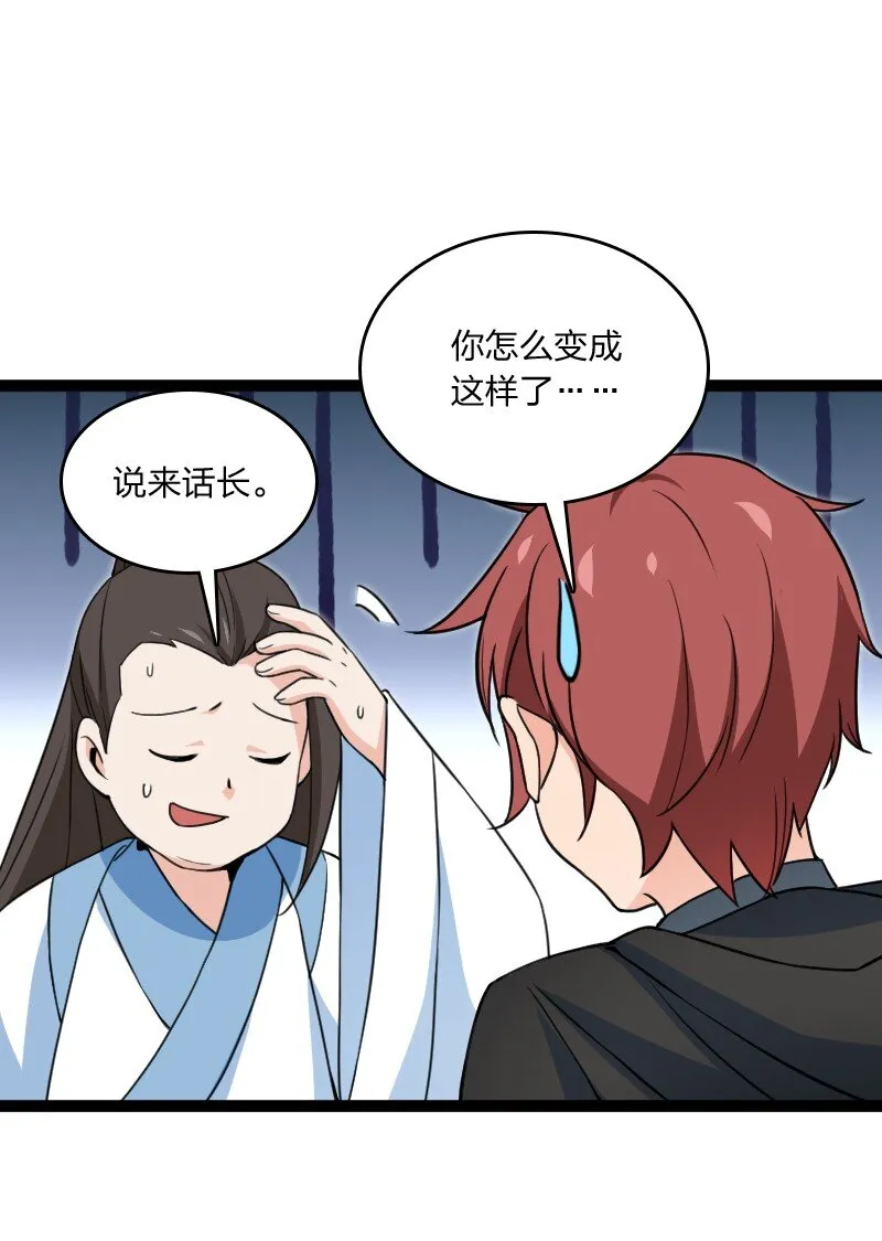 078 量产首席 第26页