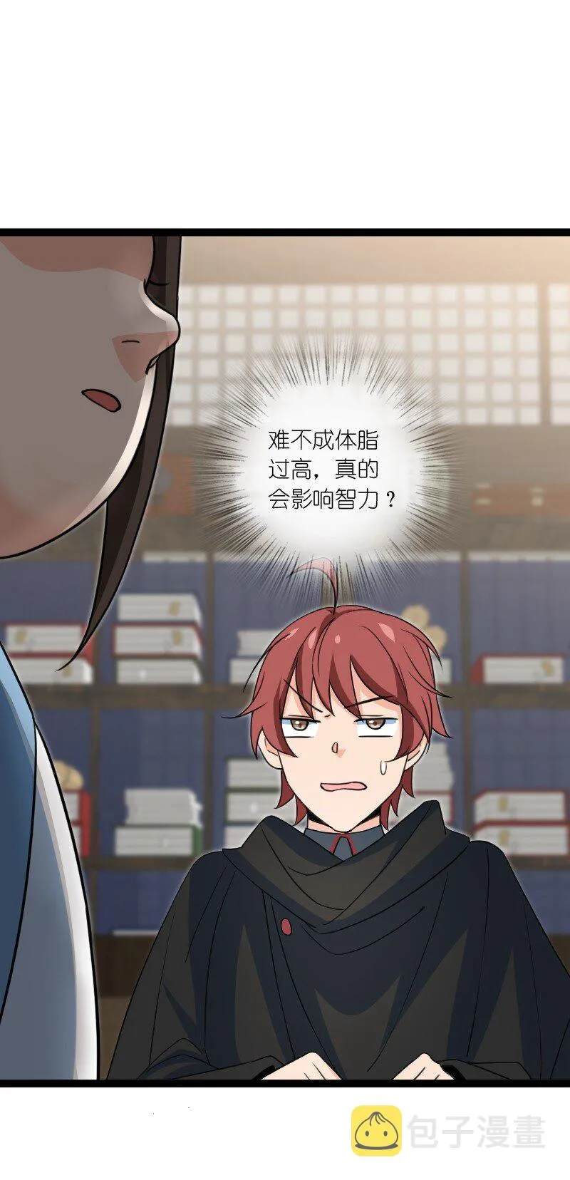 078 量产首席 第29页