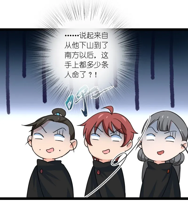 078 量产首席 第38页
