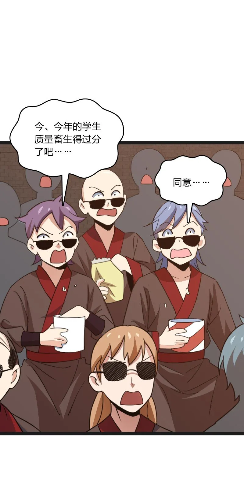 078 量产首席 第52页