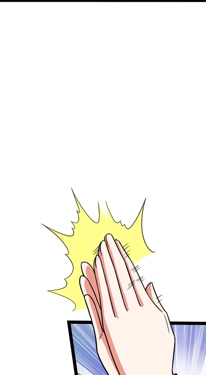 077 唯恐天下不乱 第15页