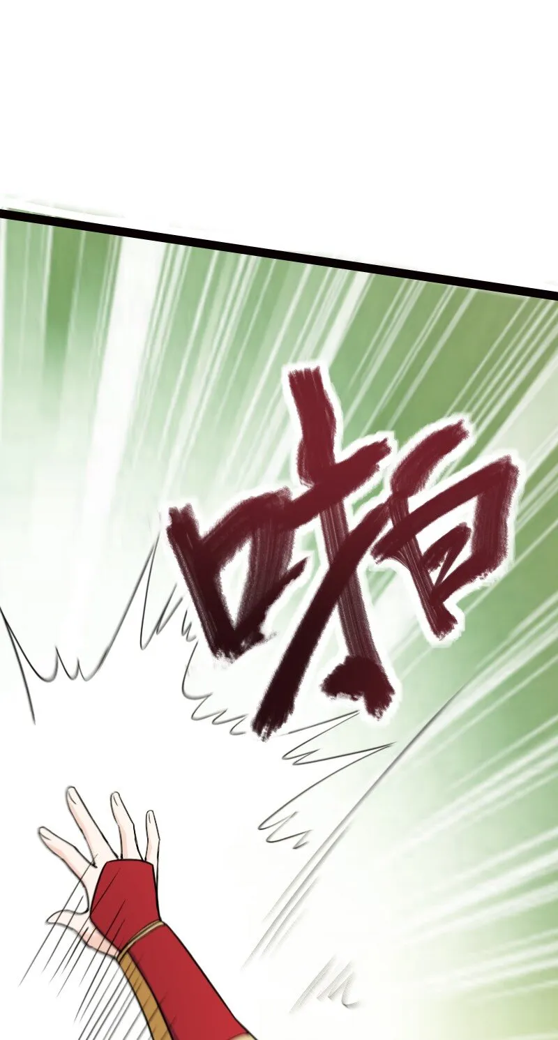 077 唯恐天下不乱 第37页