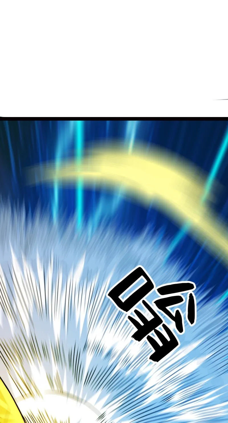 077 唯恐天下不乱 第39页