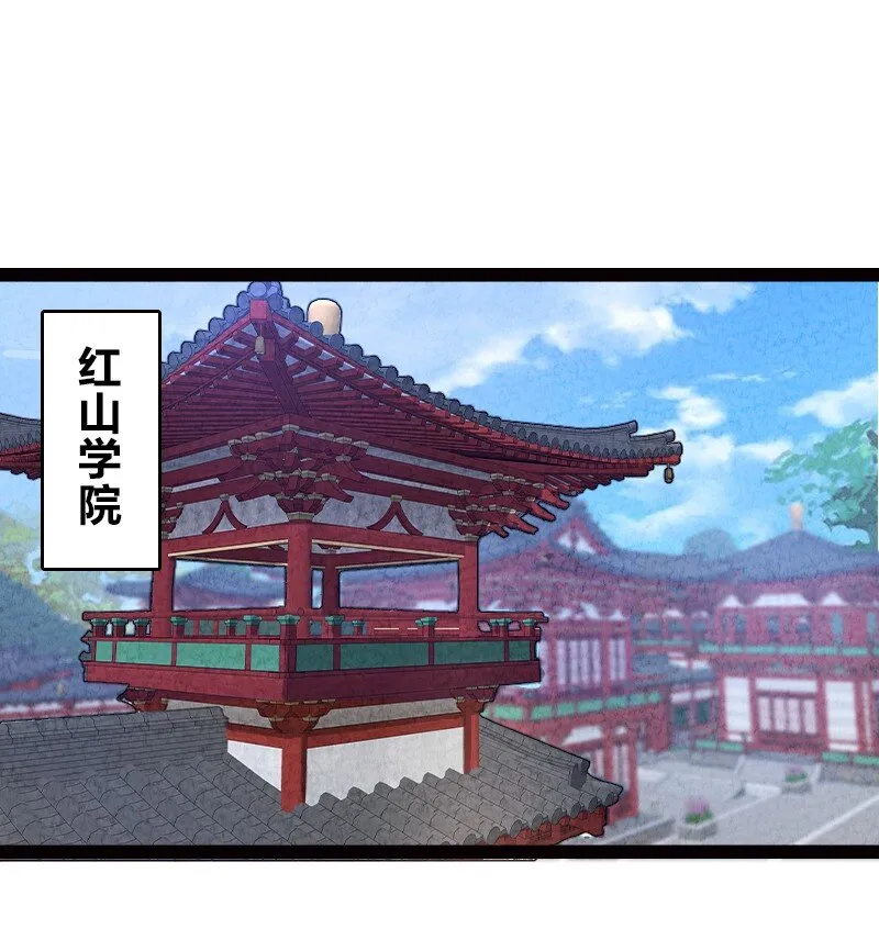 076 偷跑 第2页