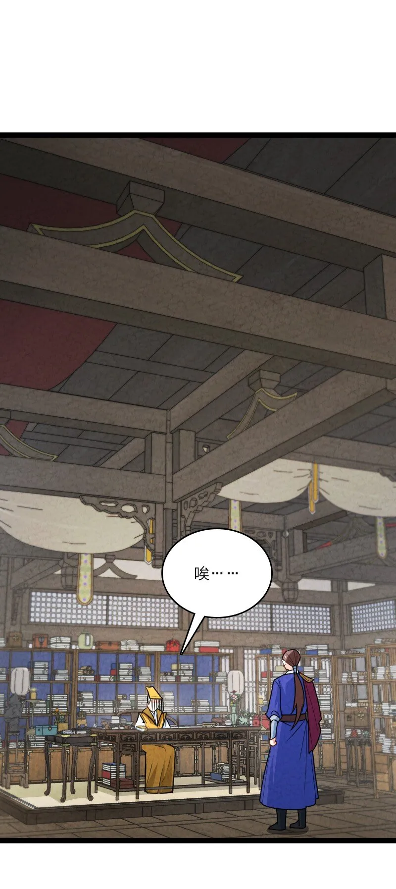 075 送别 第2页