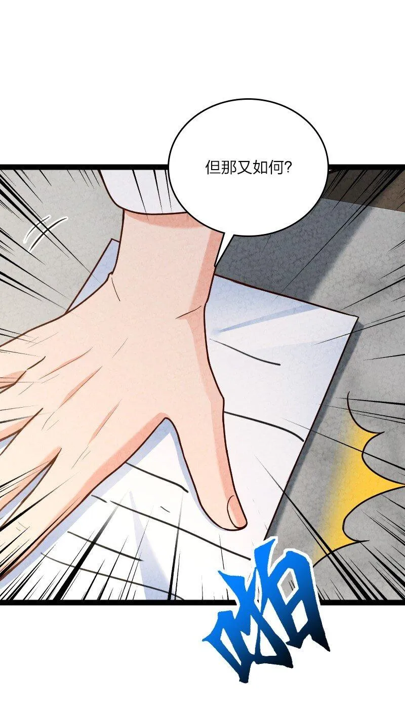 075 送别 第13页