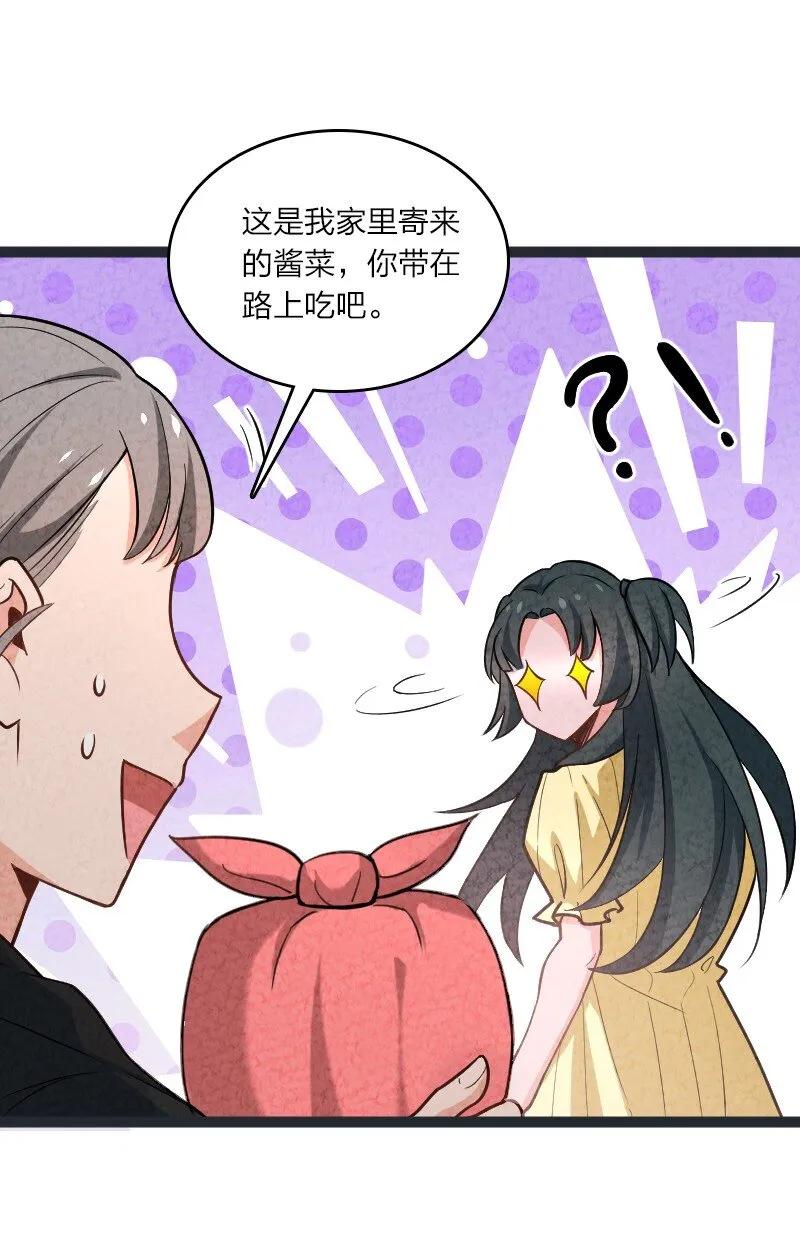 075 送别 第25页