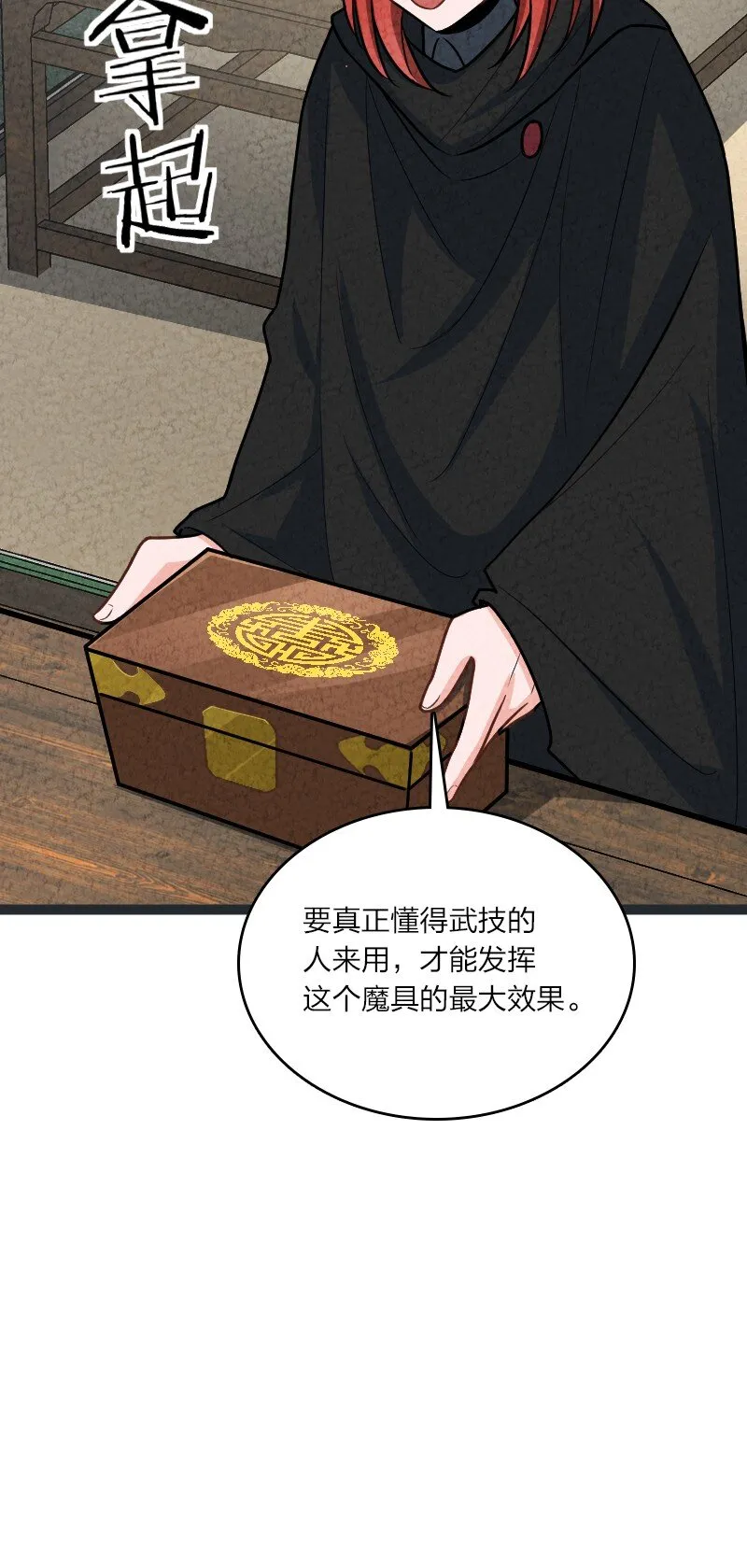 075 送别 第51页