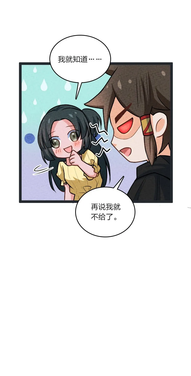 075 送别 第60页