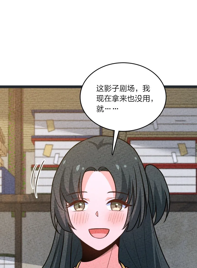 075 送别 第64页
