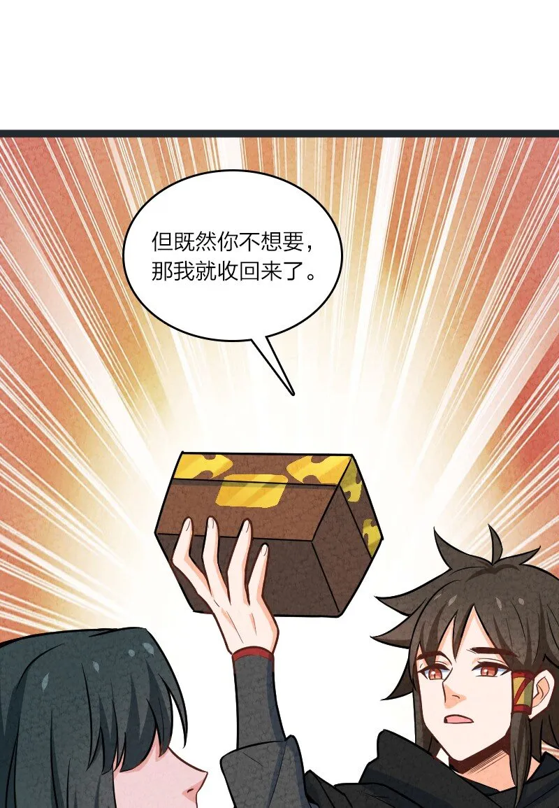075 送别 第67页