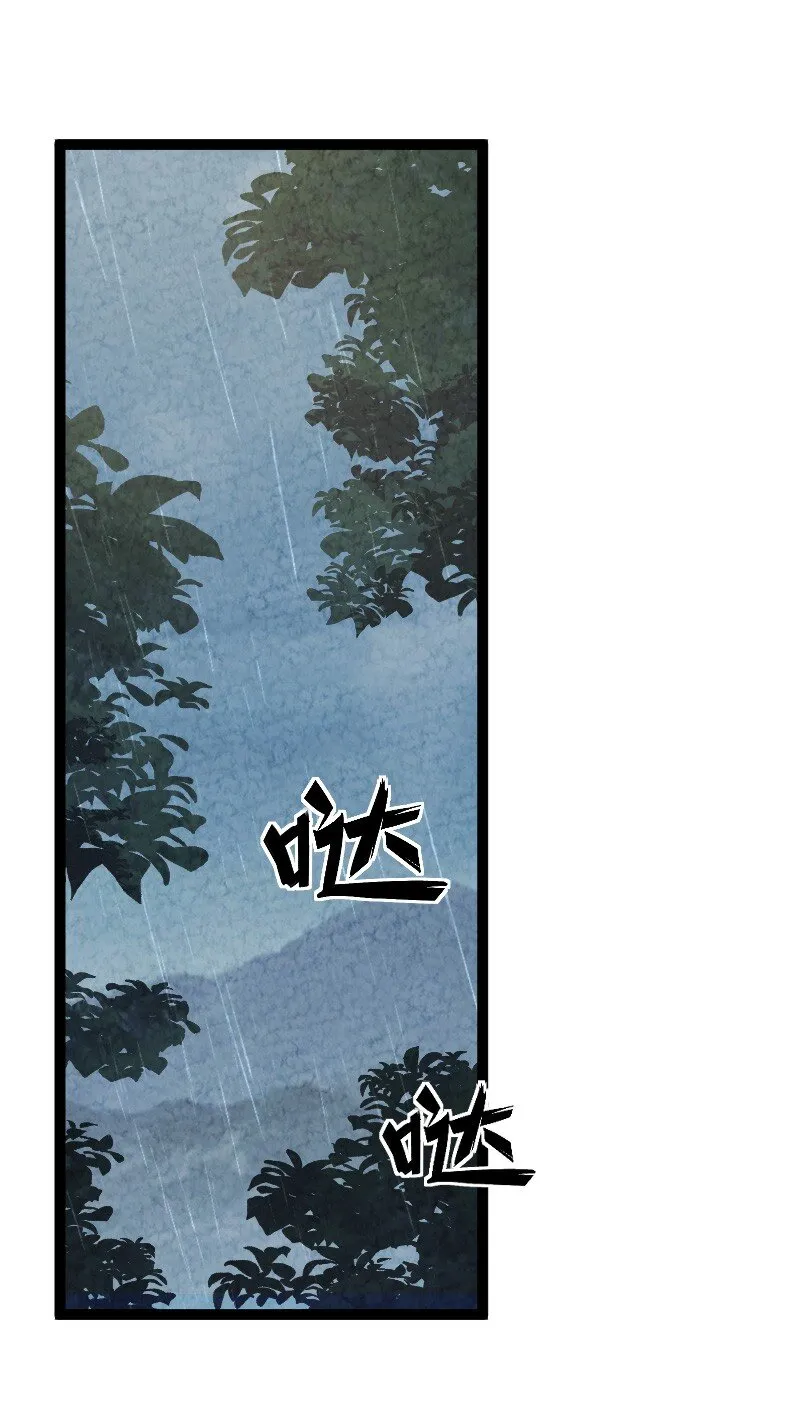 073 医学奇迹 第2页