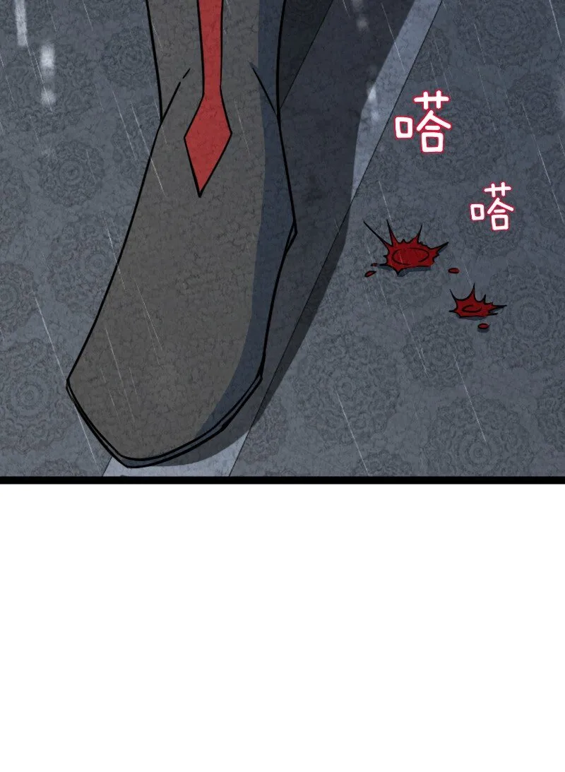 073 医学奇迹 第21页