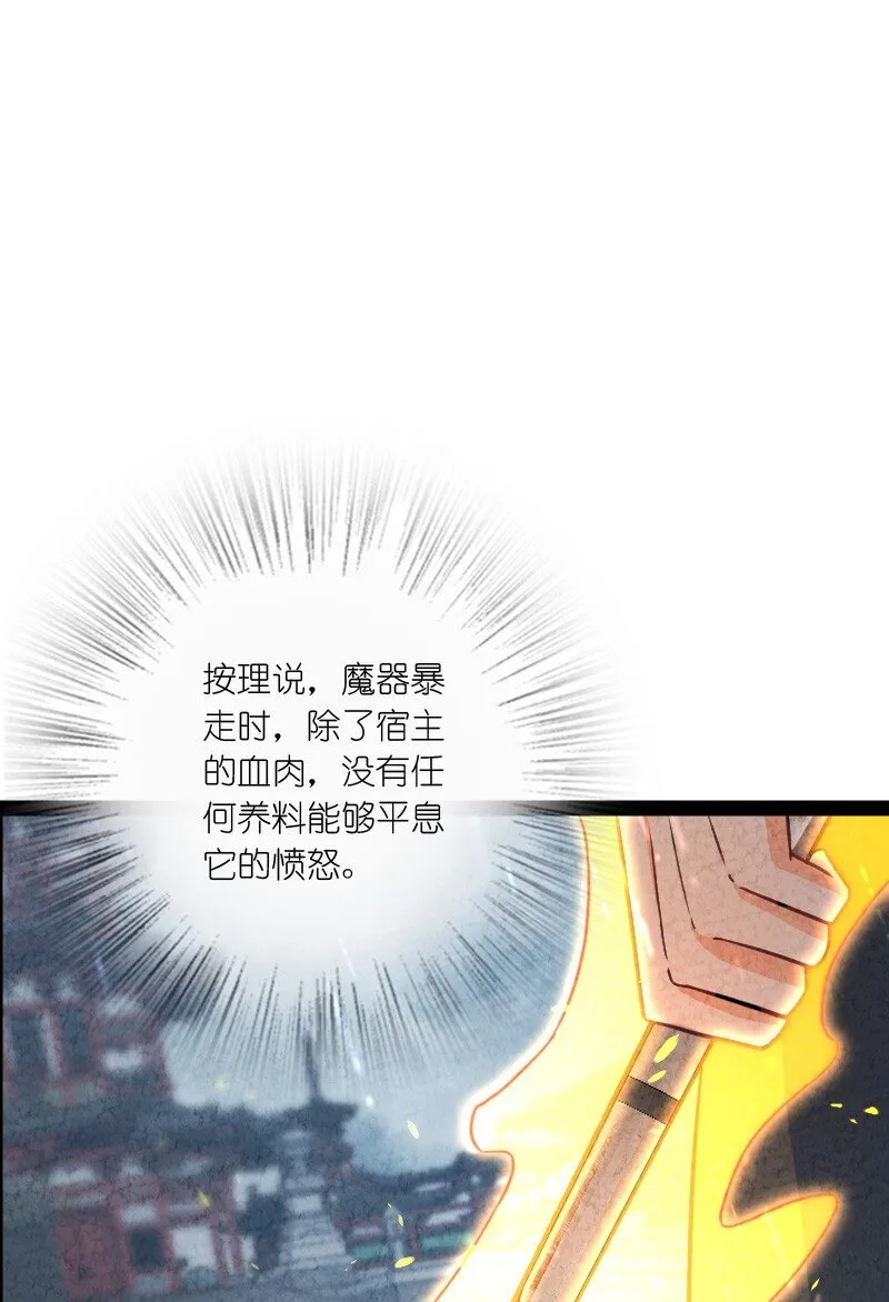 073 医学奇迹 第23页