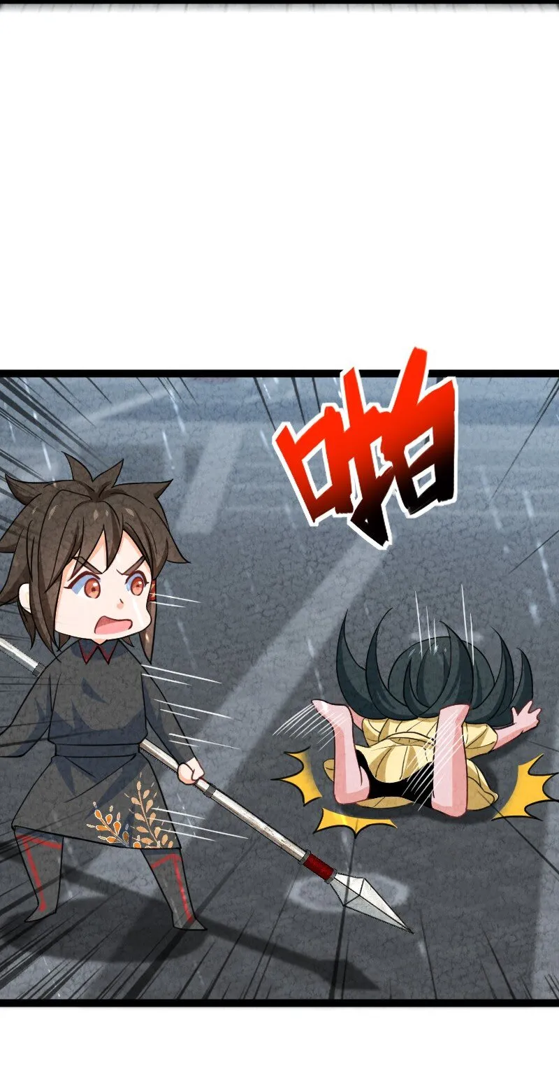 073 医学奇迹 第28页