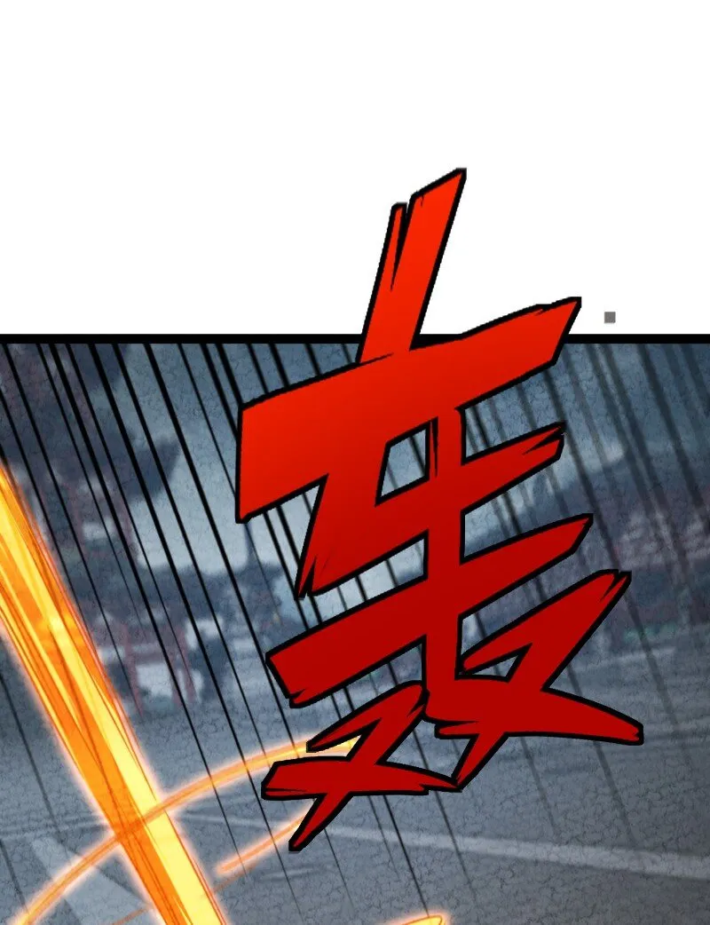 073 医学奇迹 第37页