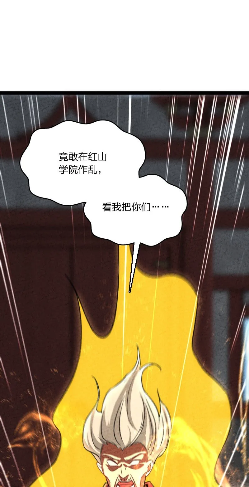 073 医学奇迹 第39页