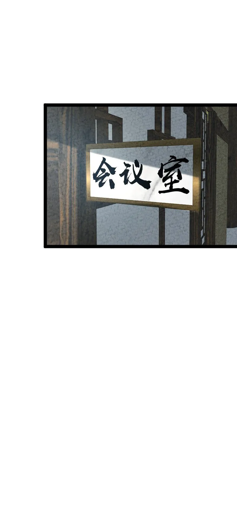 073 医学奇迹 第44页