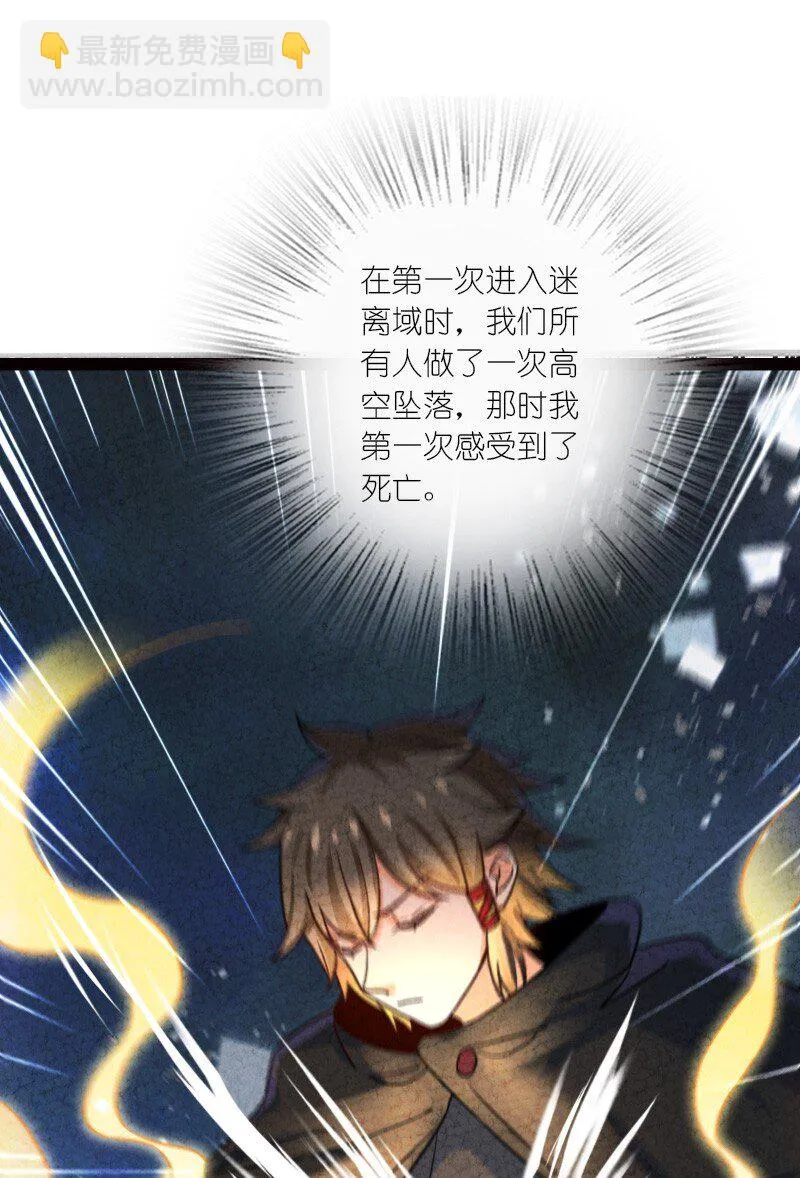 071 谁要跟你叙旧 第2页