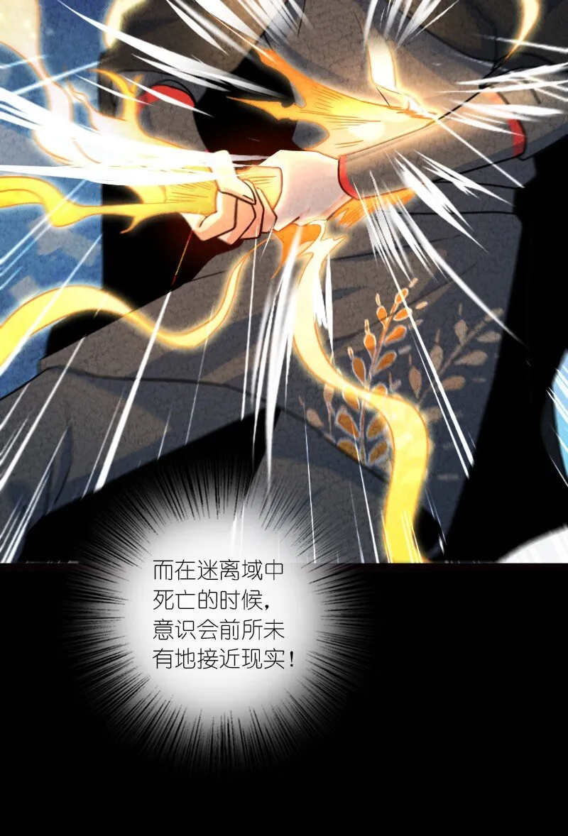 071 谁要跟你叙旧 第3页
