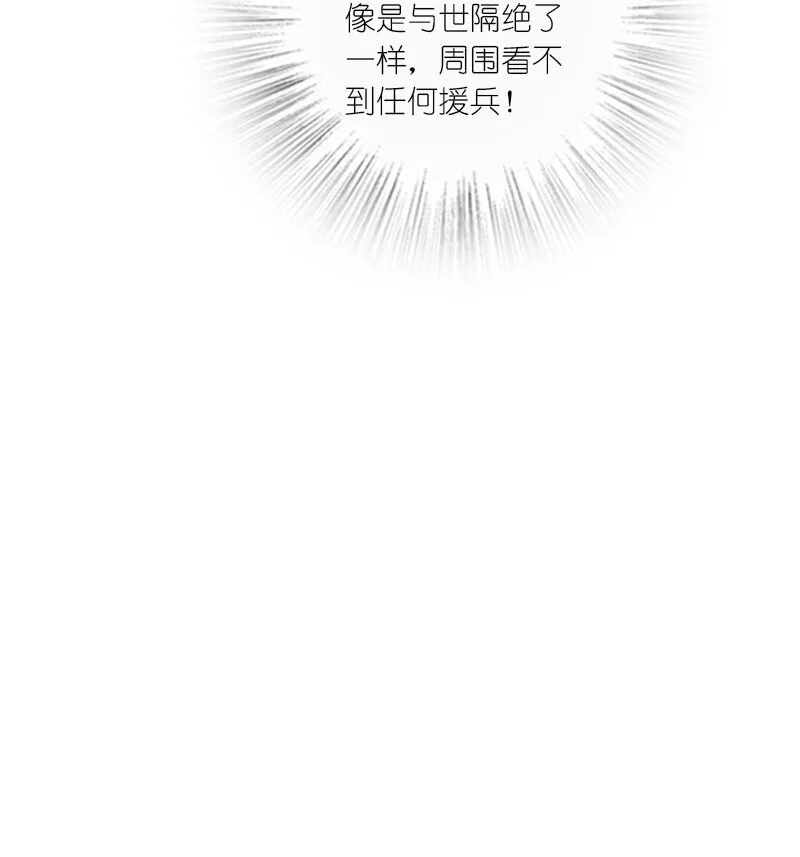 071 谁要跟你叙旧 第49页