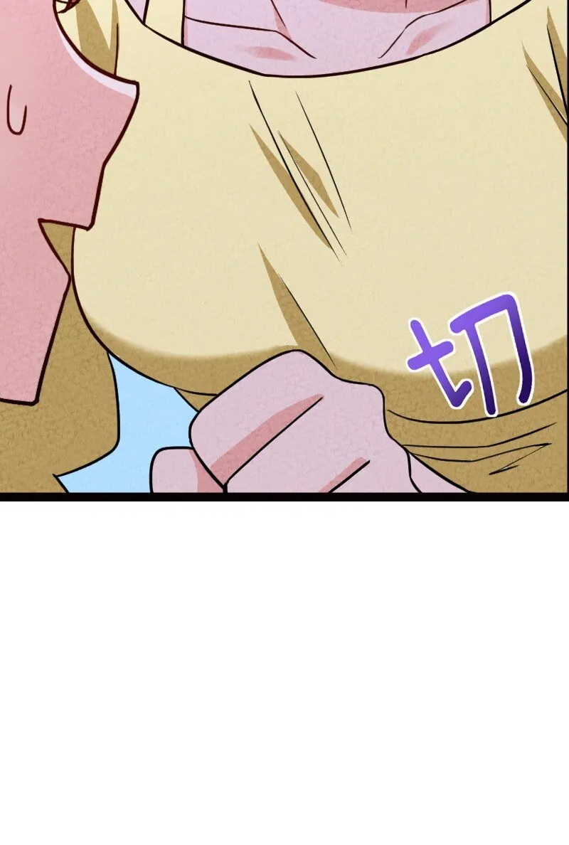 071 谁要跟你叙旧 第65页