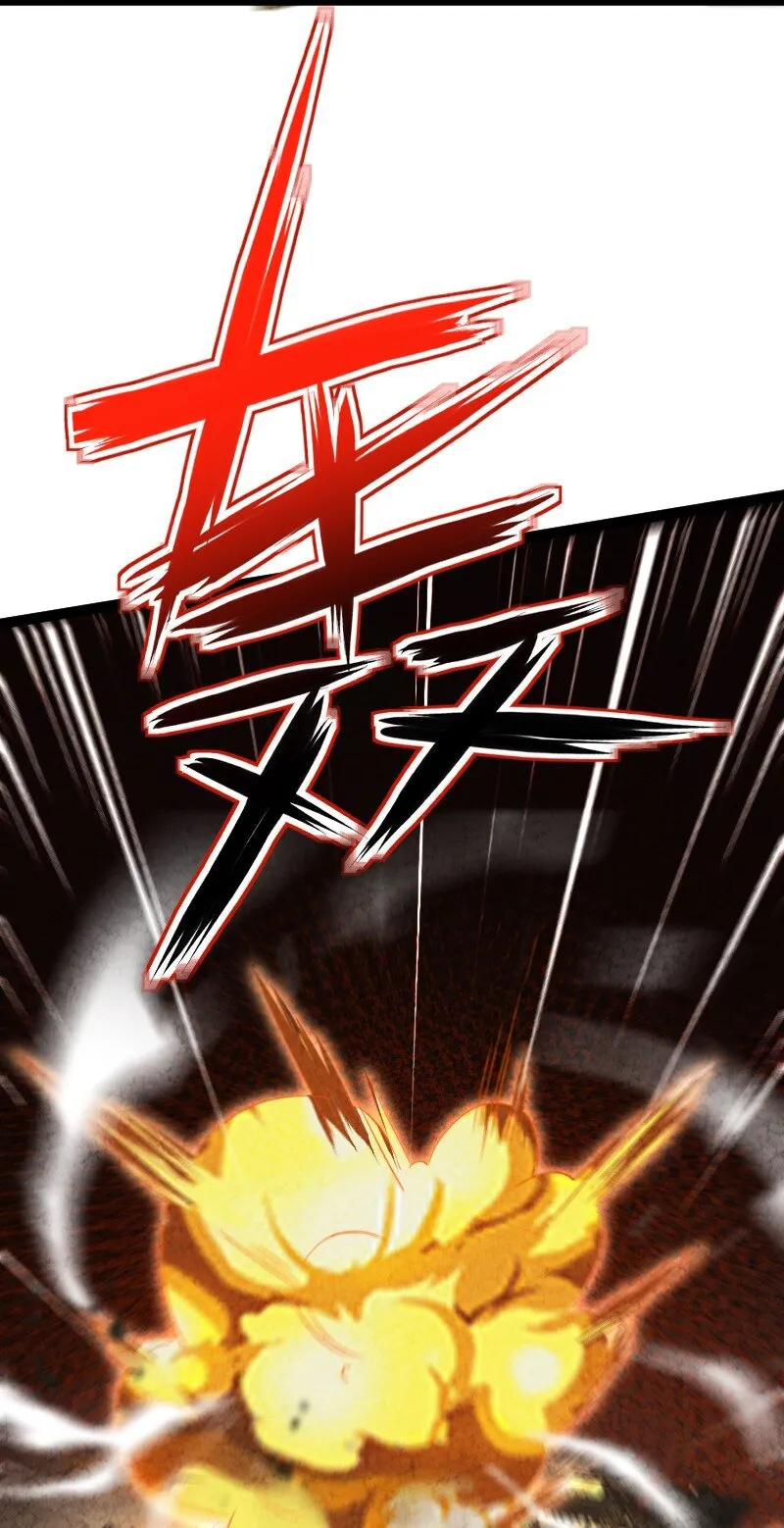 070 双识神通 第42页