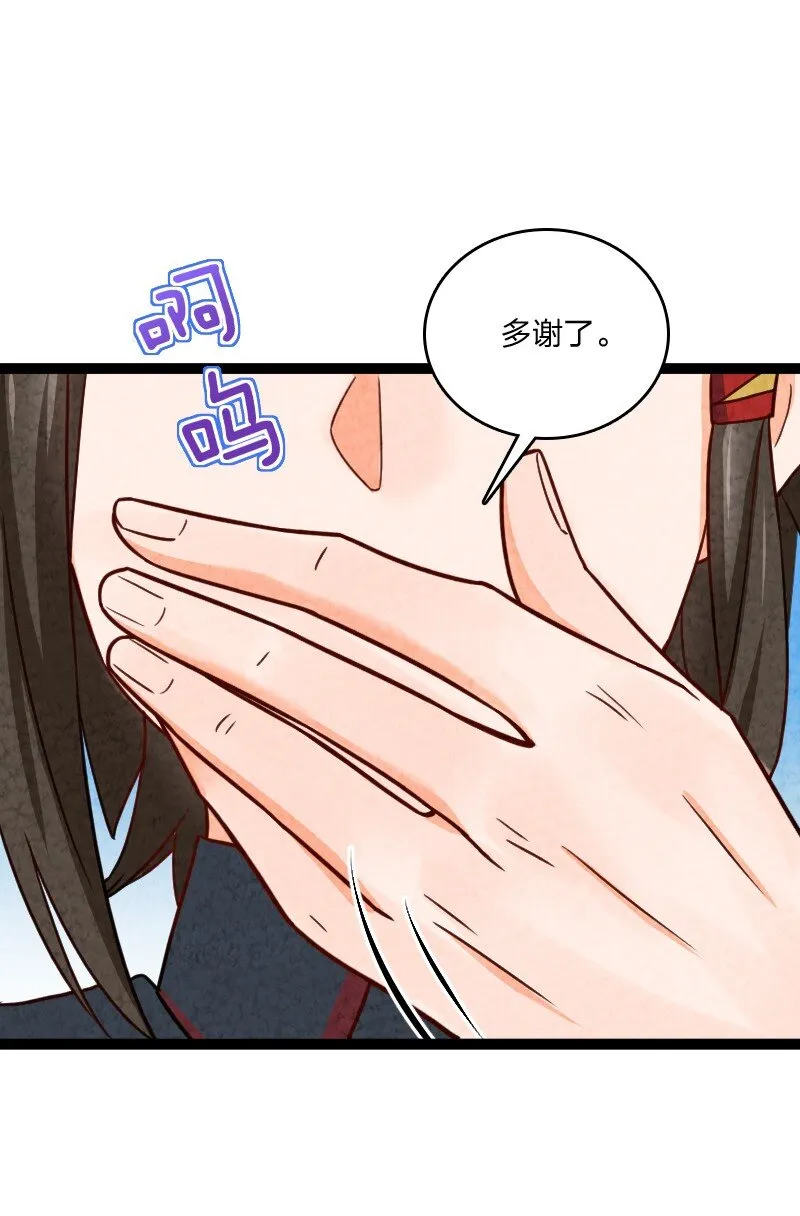 070 双识神通 第66页