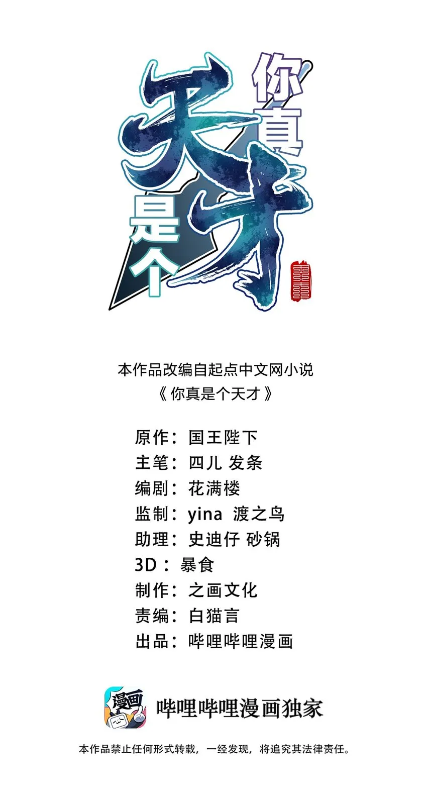 069 占卜 第1页