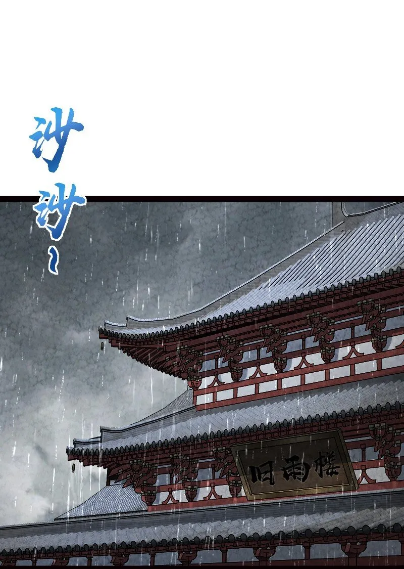 069 占卜 第3页
