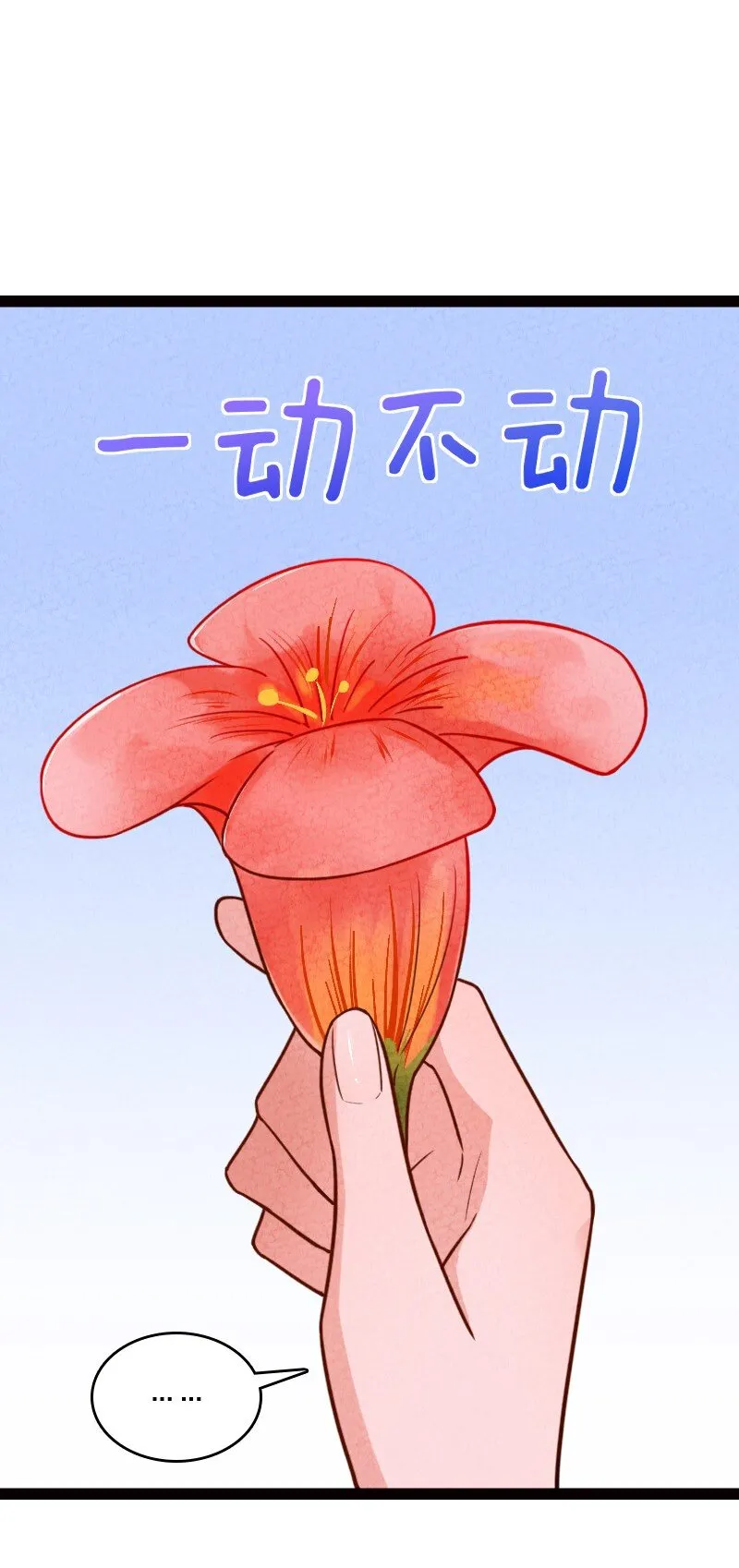 069 占卜 第24页