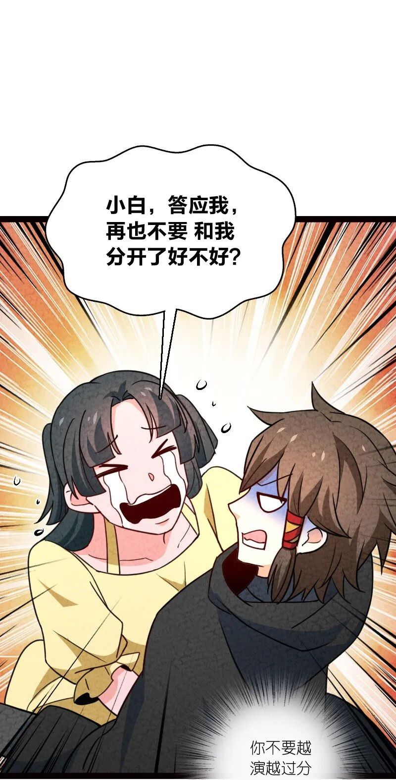069 占卜 第32页
