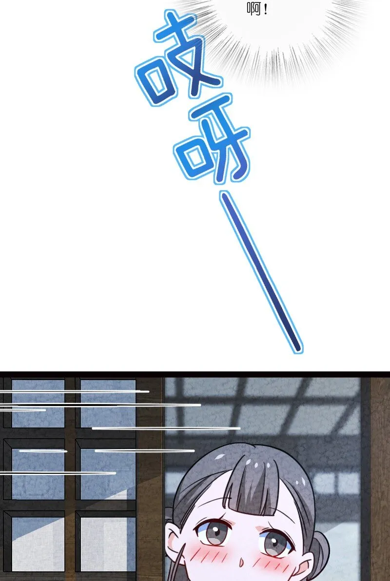 069 占卜 第33页