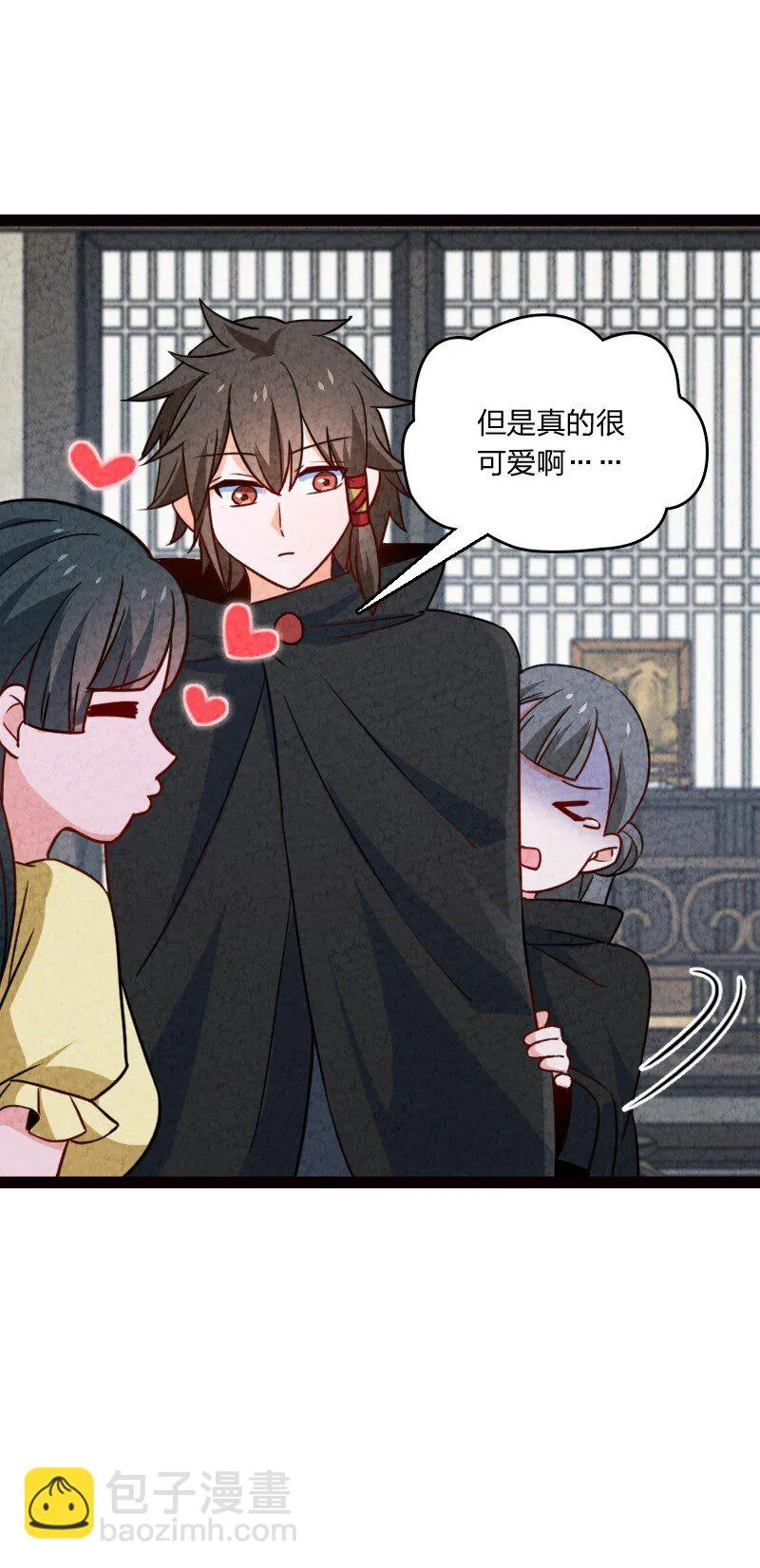 069 占卜 第41页