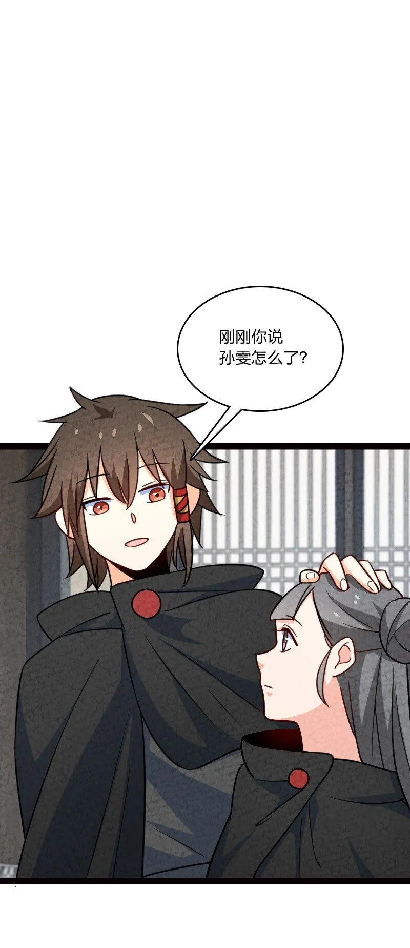 069 占卜 第42页