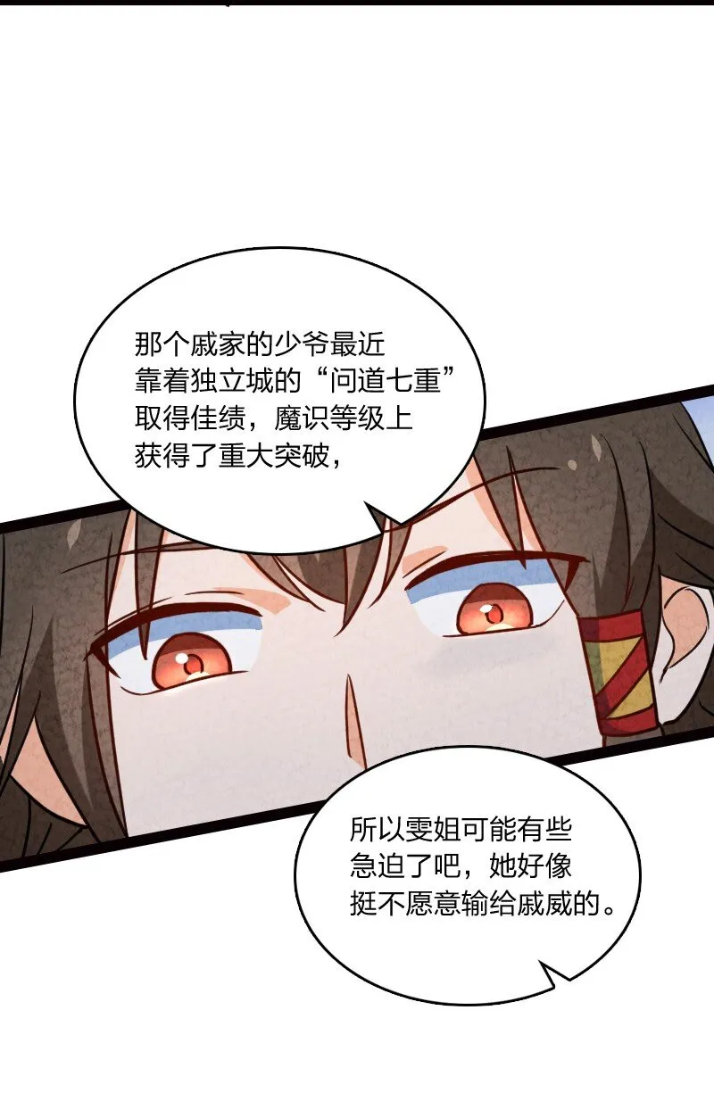 069 占卜 第45页