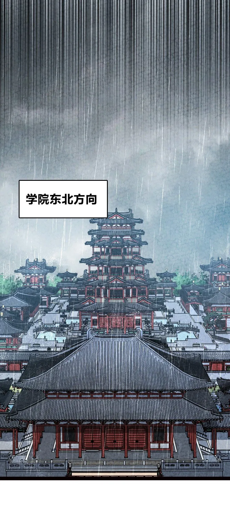 069 占卜 第48页