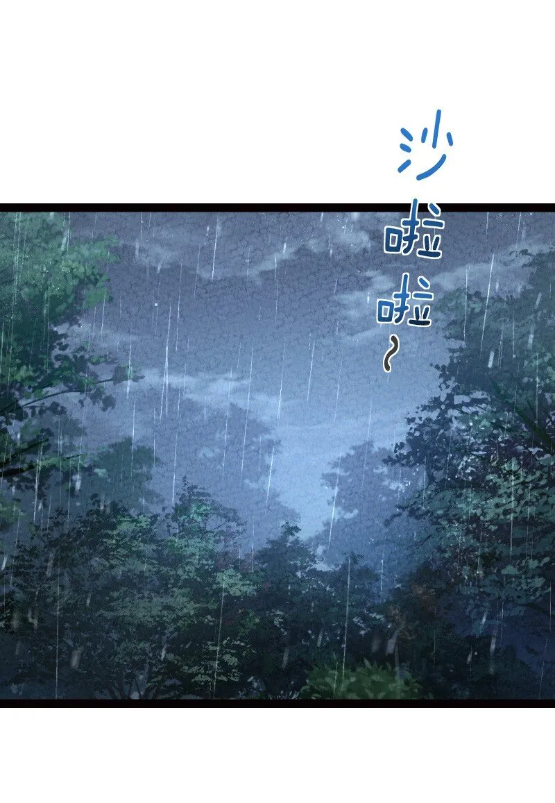 068 注意安全 第2页