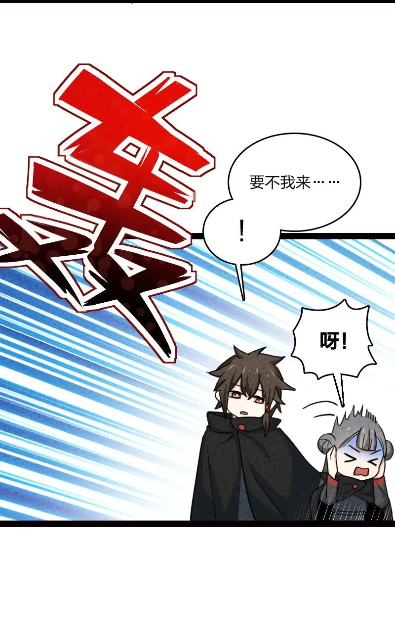 068 注意安全 第11页