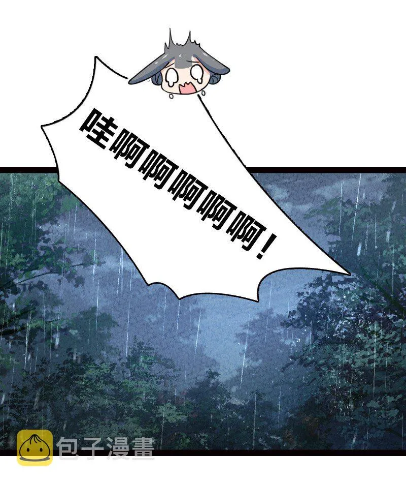 068 注意安全 第17页