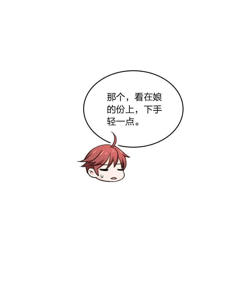 068 注意安全 第30页