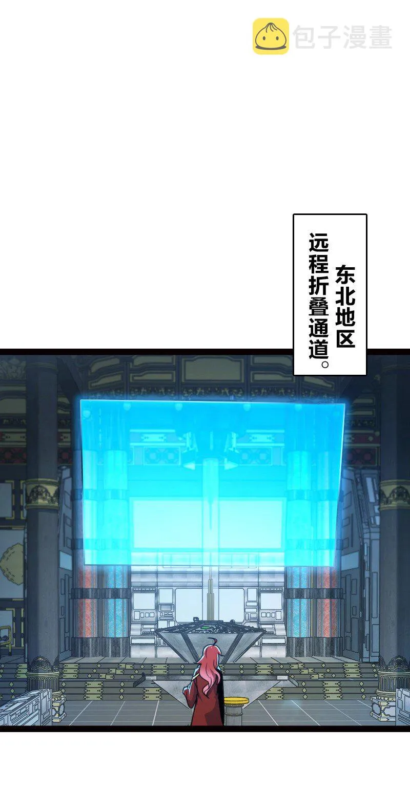 068 注意安全 第37页