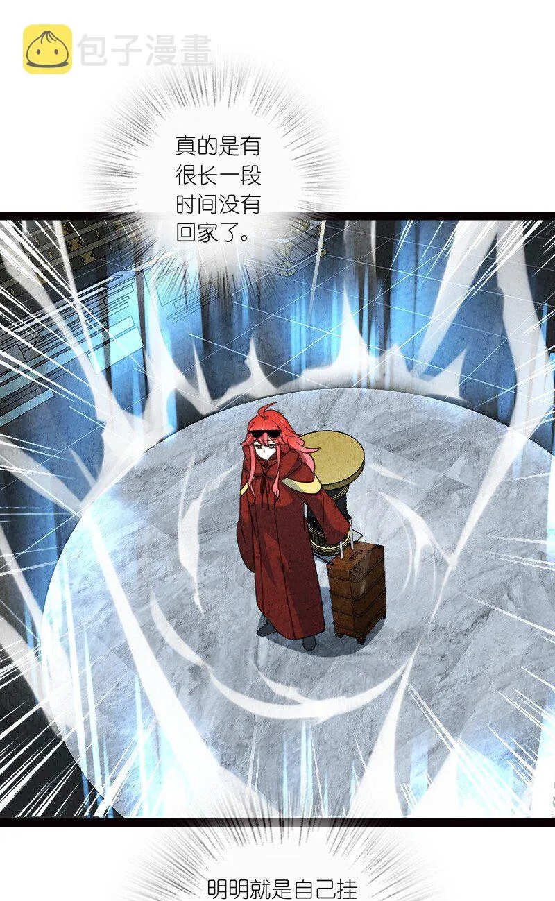 068 注意安全 第38页