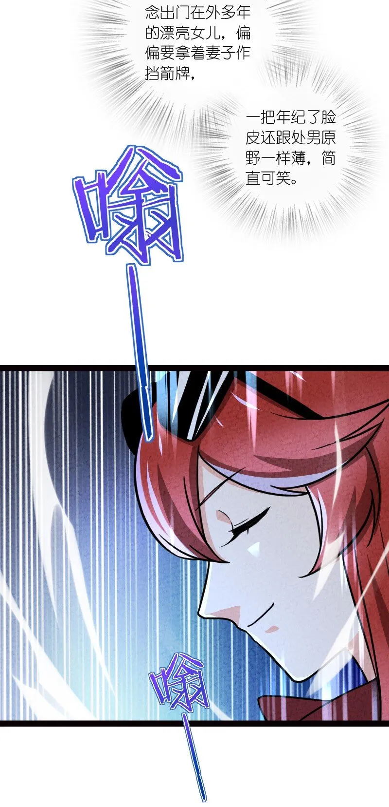 068 注意安全 第39页