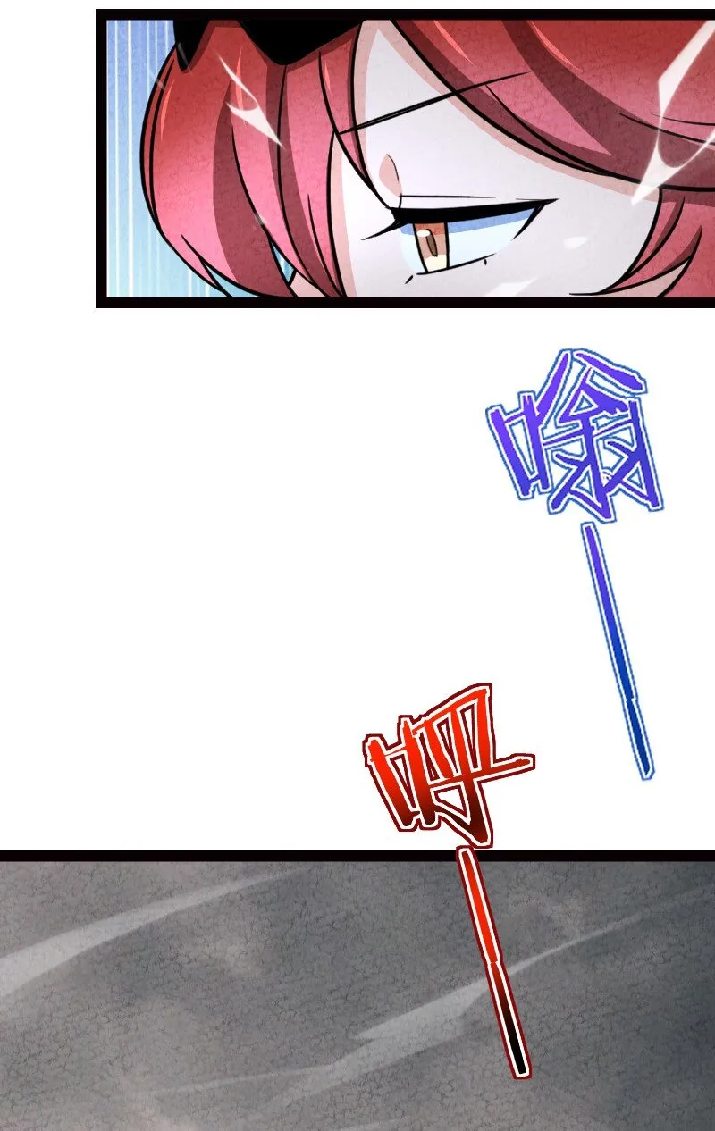 068 注意安全 第40页