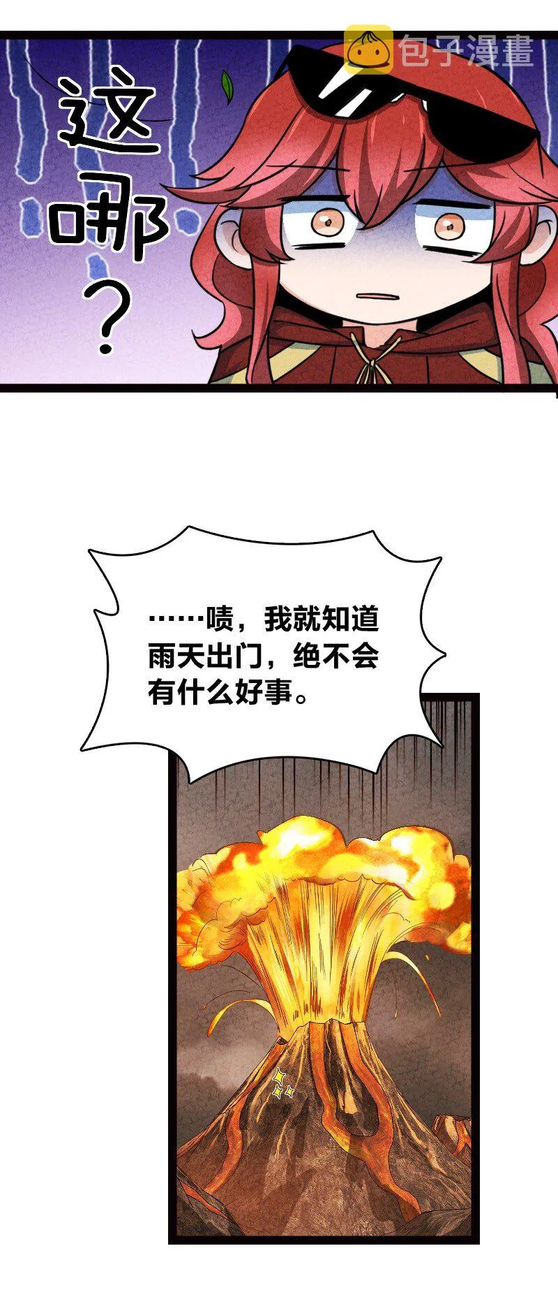068 注意安全 第42页