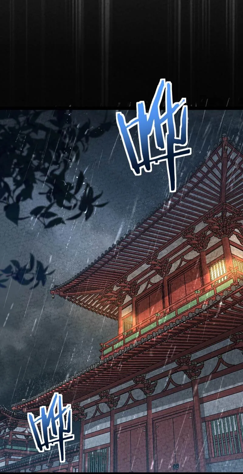 067 首席人渣 第20页