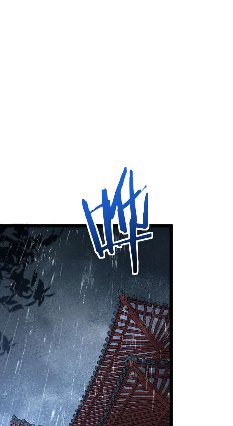 067 首席人渣 第38页